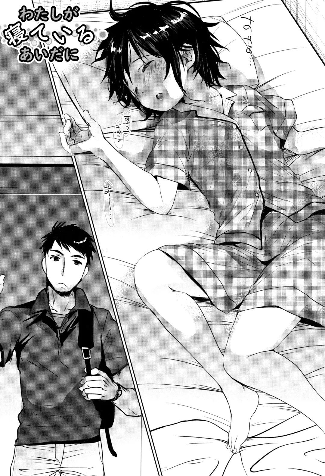 [Okada Kou] Shishunki no Kokoro Fhentai - Page 65