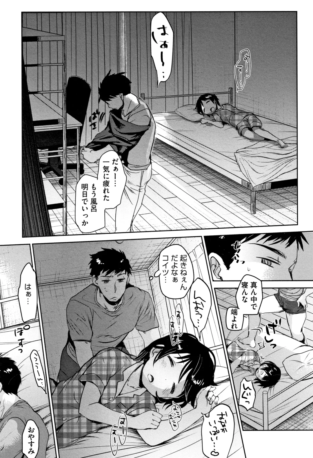 [Okada Kou] Shishunki no Kokoro Fhentai - Page 66