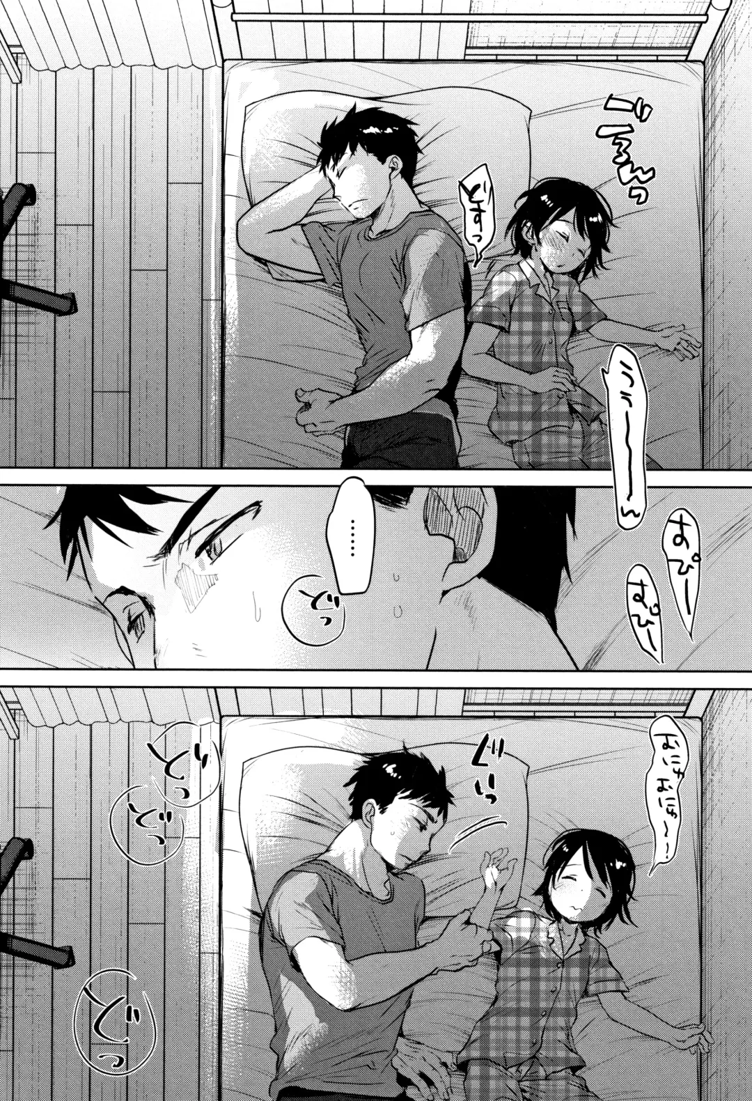 [Okada Kou] Shishunki no Kokoro Fhentai - Page 67