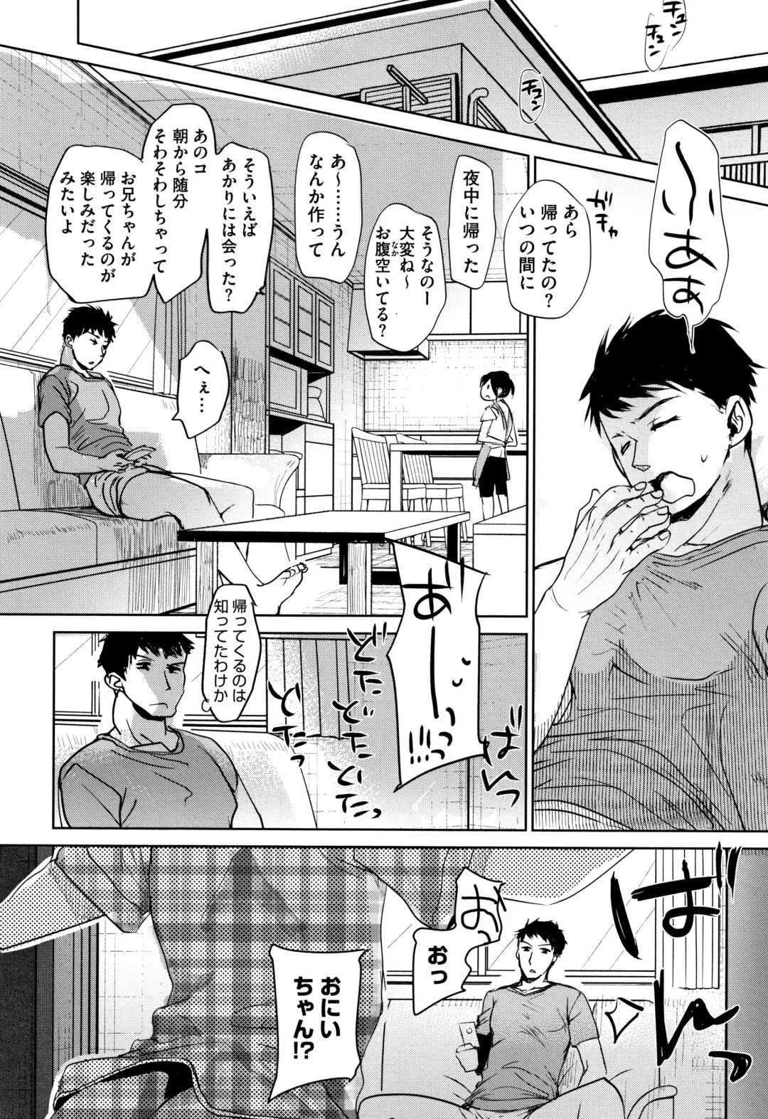 [Okada Kou] Shishunki no Kokoro Fhentai - Page 89