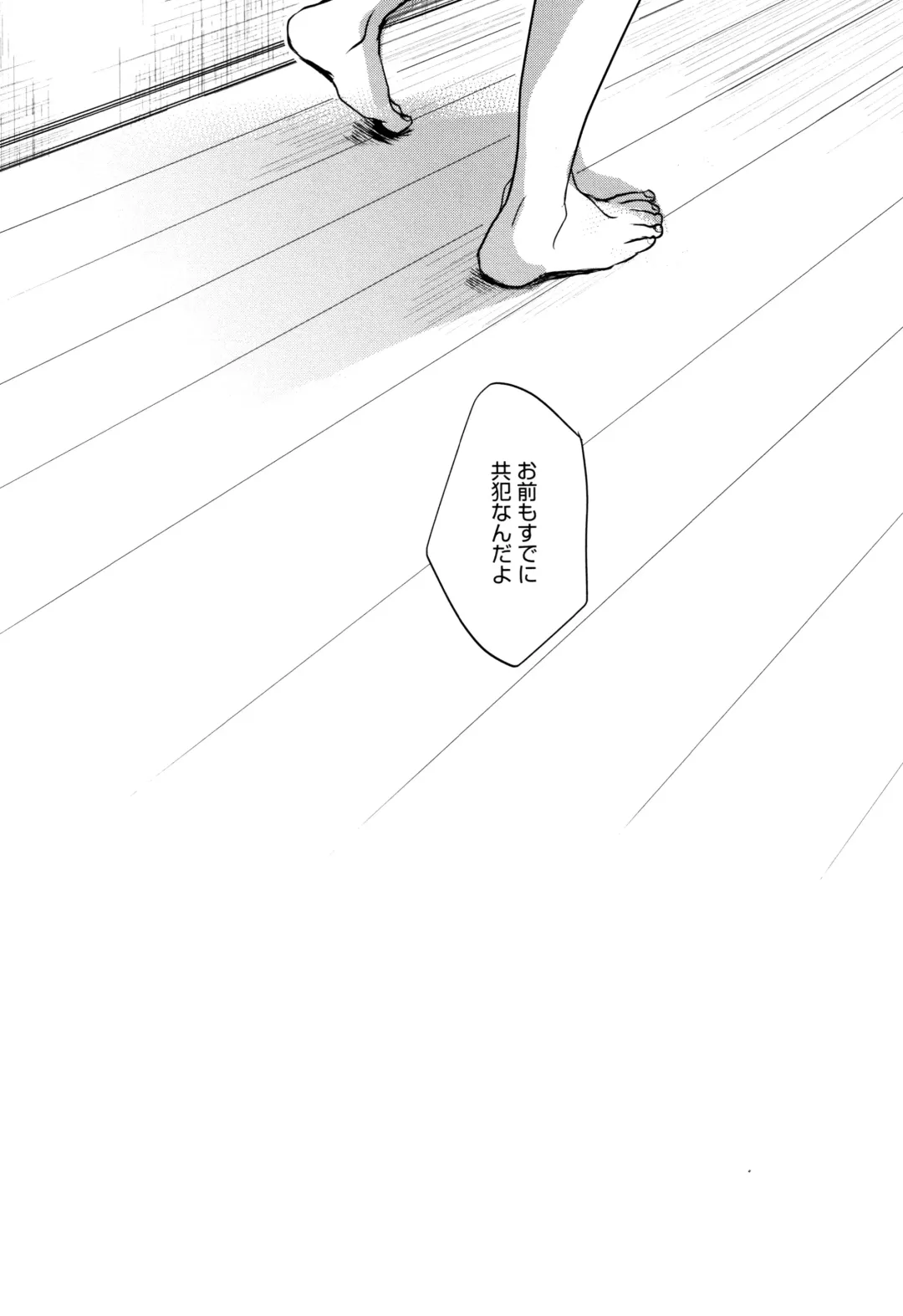 [Okada Kou] Shishunki no Kokoro Fhentai - Page 92