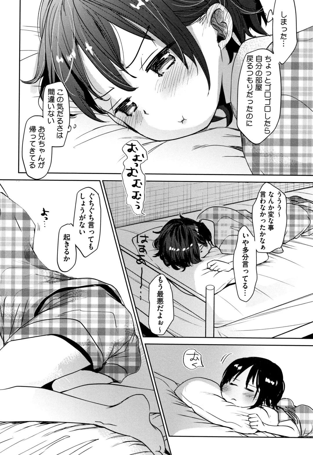 [Okada Kou] Shishunki no Kokoro Fhentai - Page 93