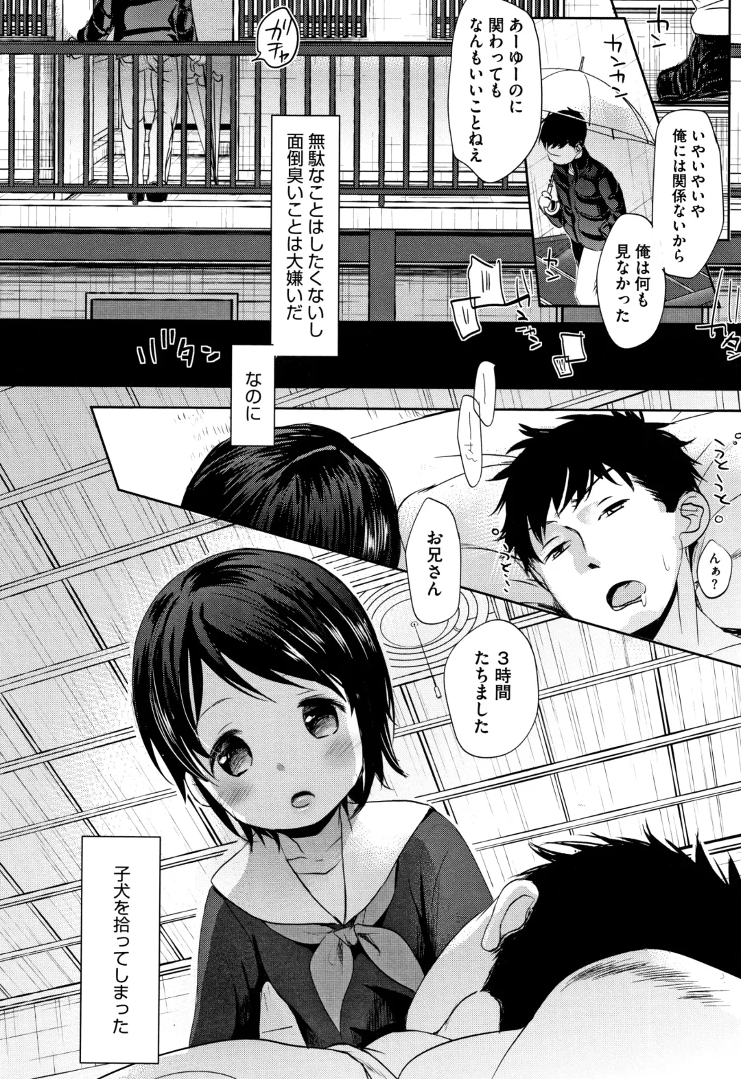 [Okada Kou] Shishunki no Kokoro Fhentai - Page 97