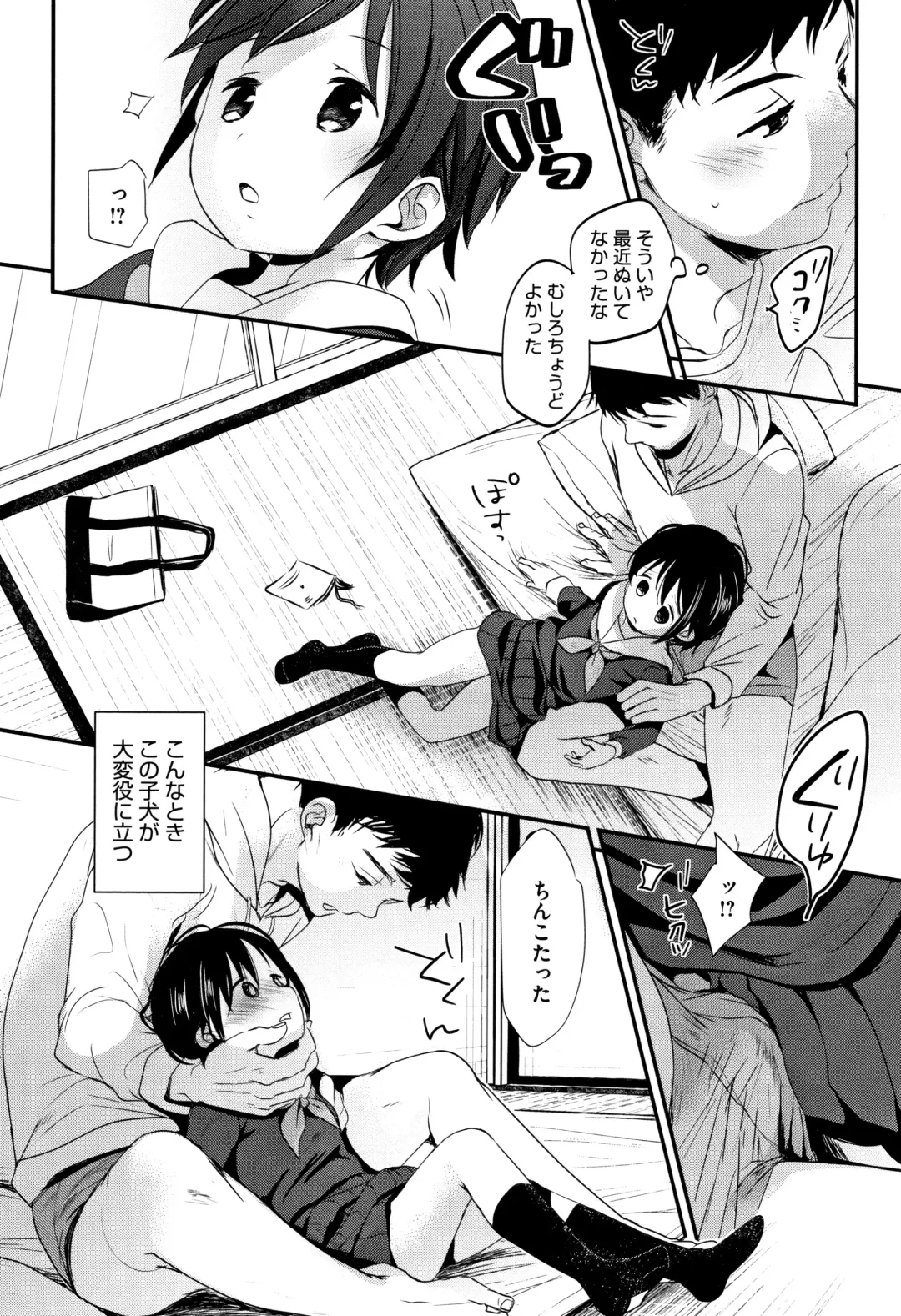 [Okada Kou] Shishunki no Kokoro Fhentai - Page 99