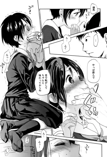 [Okada Kou] Shishunki no Kokoro Fhentai - Page 108