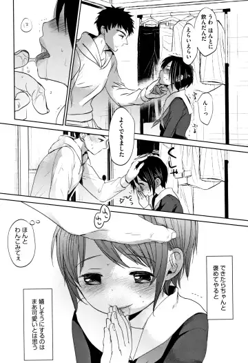 [Okada Kou] Shishunki no Kokoro Fhentai - Page 110