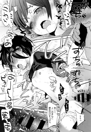 [Okada Kou] Shishunki no Kokoro Fhentai - Page 118