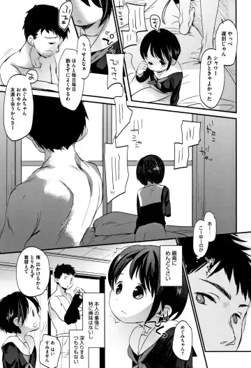 [Okada Kou] Shishunki no Kokoro Fhentai - Page 136