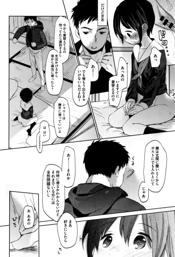 [Okada Kou] Shishunki no Kokoro Fhentai - Page 137