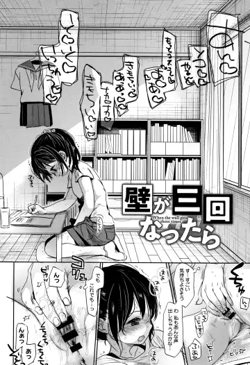 [Okada Kou] Shishunki no Kokoro Fhentai - Page 141