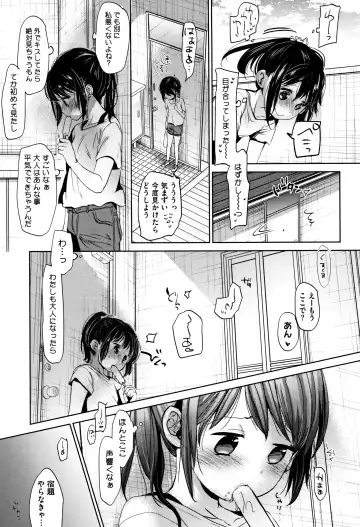 [Okada Kou] Shishunki no Kokoro Fhentai - Page 144