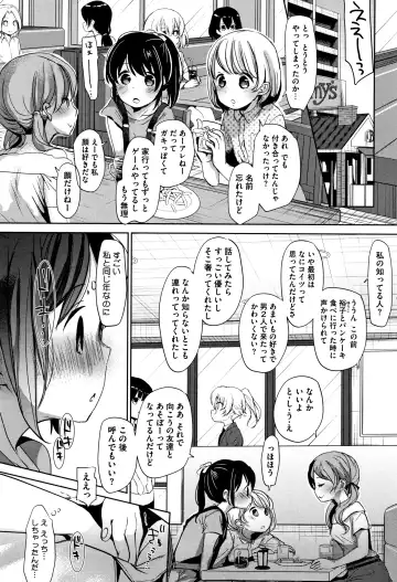 [Okada Kou] Shishunki no Kokoro Fhentai - Page 145