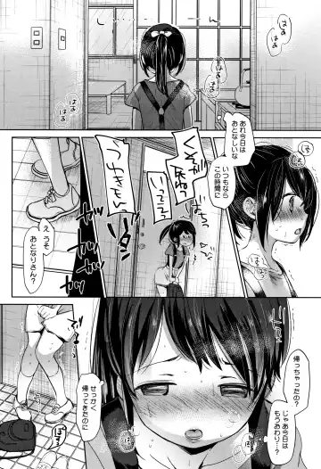 [Okada Kou] Shishunki no Kokoro Fhentai - Page 147