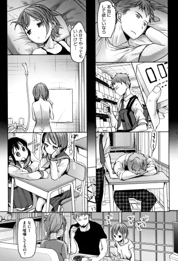 [Okada Kou] Shishunki no Kokoro Fhentai - Page 16