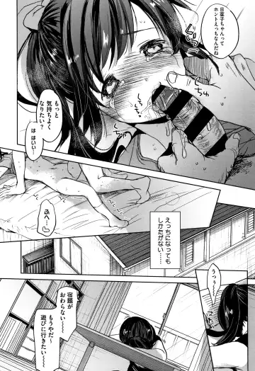 [Okada Kou] Shishunki no Kokoro Fhentai - Page 178