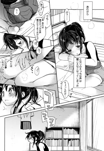 [Okada Kou] Shishunki no Kokoro Fhentai - Page 179