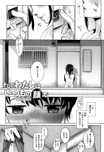 [Okada Kou] Shishunki no Kokoro Fhentai - Page 182