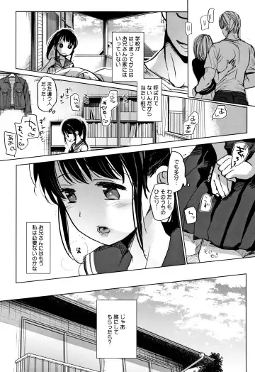 [Okada Kou] Shishunki no Kokoro Fhentai - Page 196