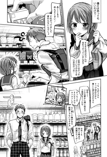 [Okada Kou] Shishunki no Kokoro Fhentai - Page 56