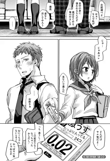 [Okada Kou] Shishunki no Kokoro Fhentai - Page 57