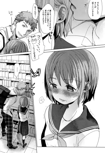 [Okada Kou] Shishunki no Kokoro Fhentai - Page 59
