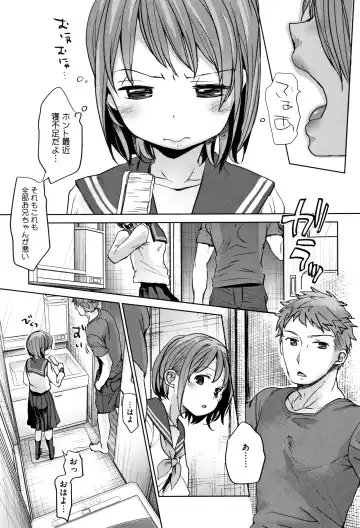 [Okada Kou] Shishunki no Kokoro Fhentai - Page 6