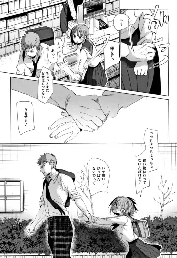 [Okada Kou] Shishunki no Kokoro Fhentai - Page 60