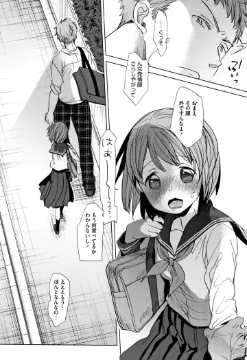 [Okada Kou] Shishunki no Kokoro Fhentai - Page 61