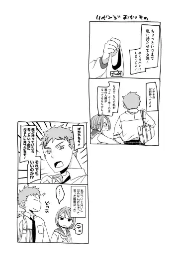 [Okada Kou] Shishunki no Kokoro Fhentai - Page 63