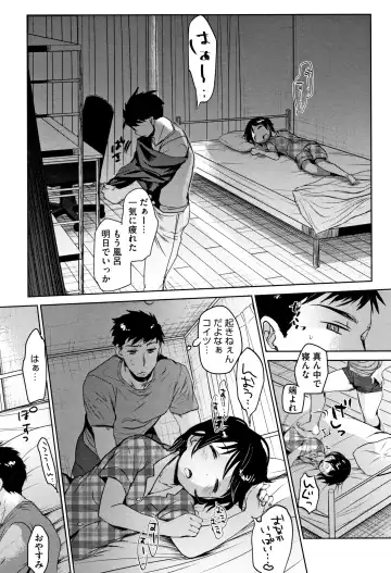 [Okada Kou] Shishunki no Kokoro Fhentai - Page 66