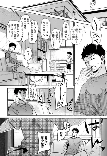 [Okada Kou] Shishunki no Kokoro Fhentai - Page 89