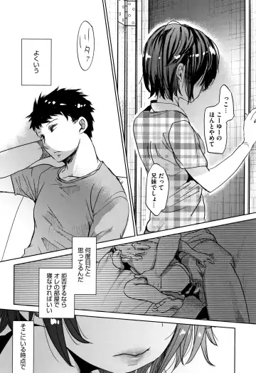 [Okada Kou] Shishunki no Kokoro Fhentai - Page 91