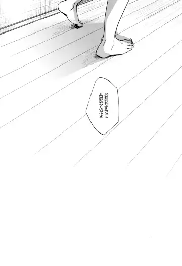 [Okada Kou] Shishunki no Kokoro Fhentai - Page 92