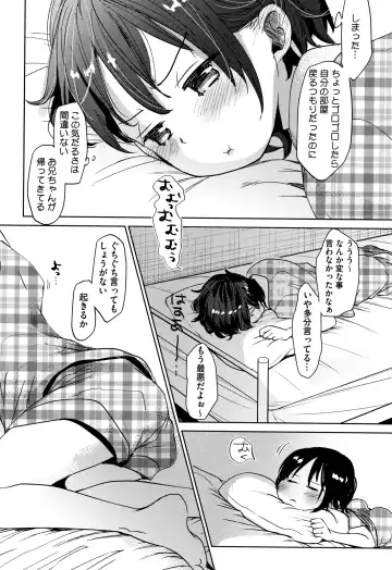 [Okada Kou] Shishunki no Kokoro Fhentai - Page 93