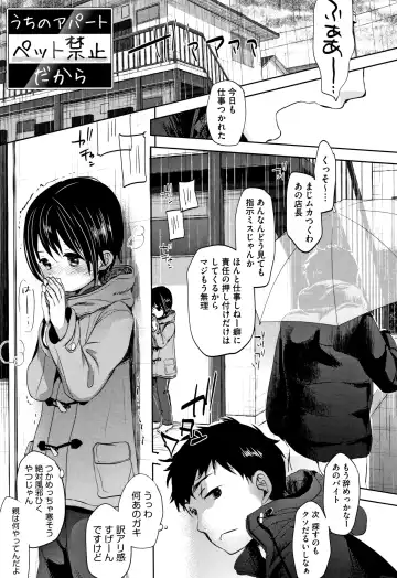 [Okada Kou] Shishunki no Kokoro Fhentai - Page 96