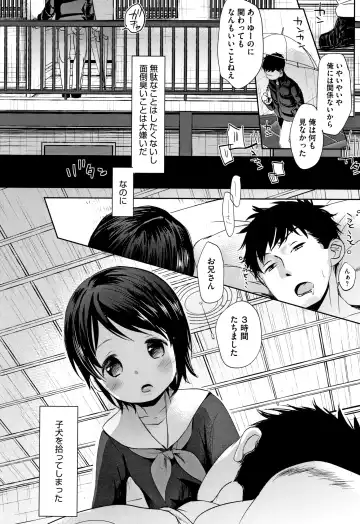 [Okada Kou] Shishunki no Kokoro Fhentai - Page 97