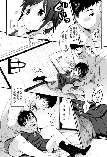 [Okada Kou] Shishunki no Kokoro Fhentai - Page 99