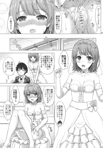 [Inanaki Shiki] Wedding Irohasu! Fhentai - Page 6