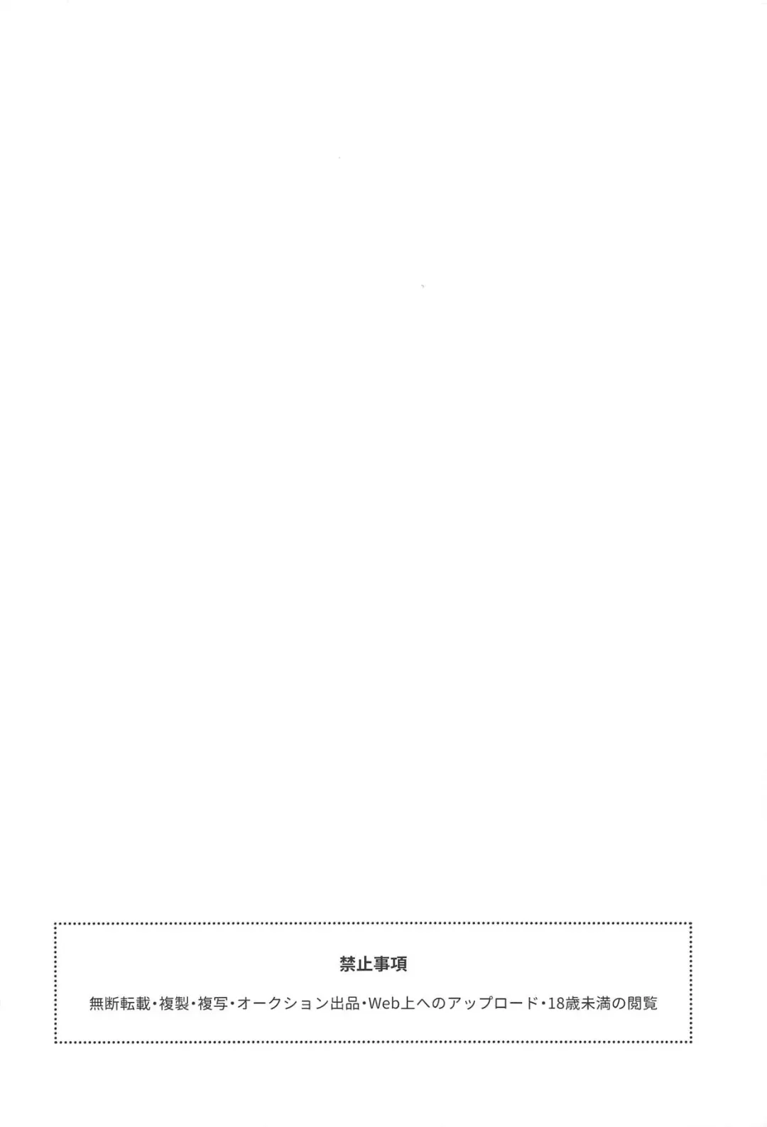 [Moyori] Mazatte Murasaki Fhentai - Page 3