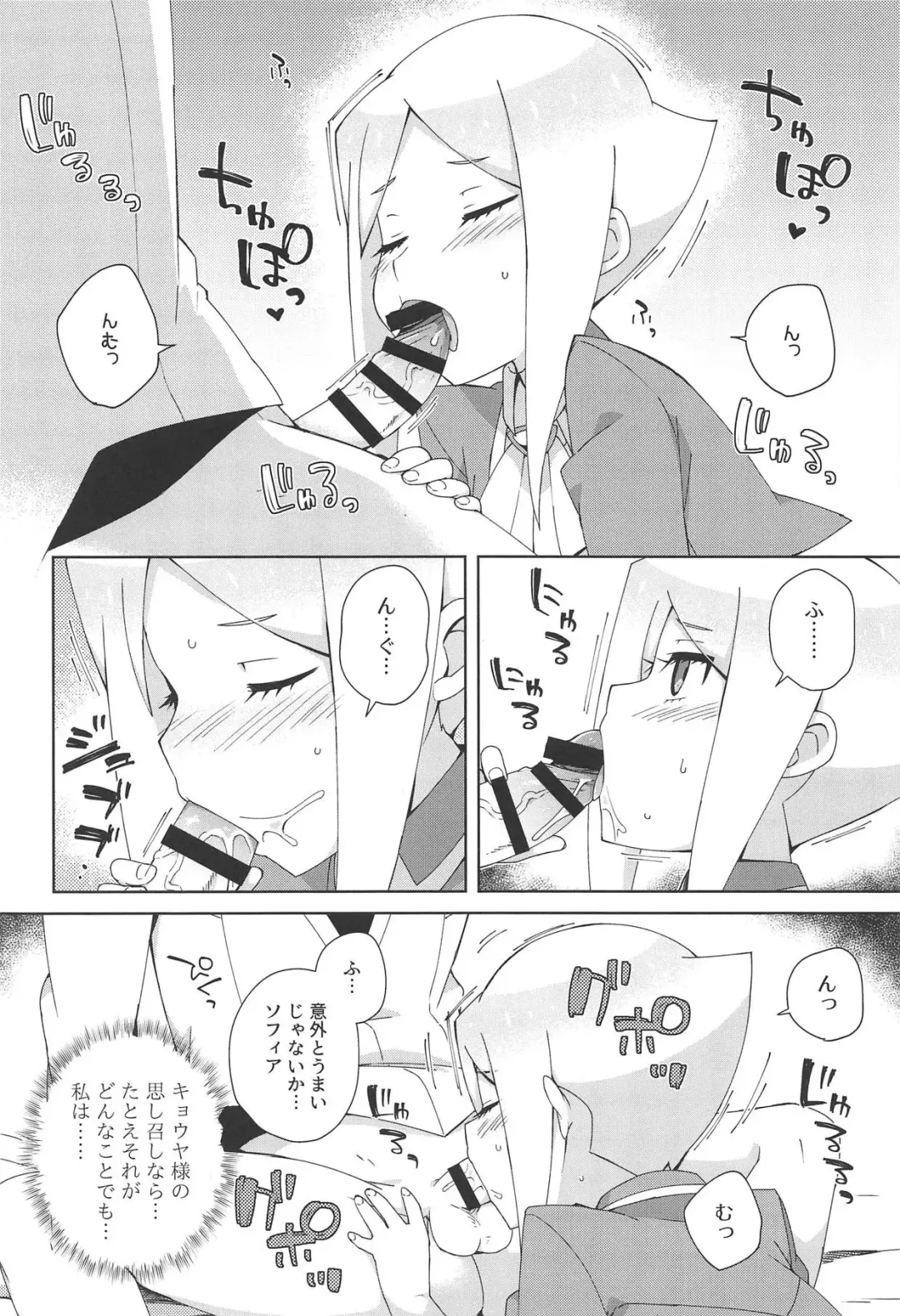 [Moyori] Mazatte Murasaki Fhentai - Page 5