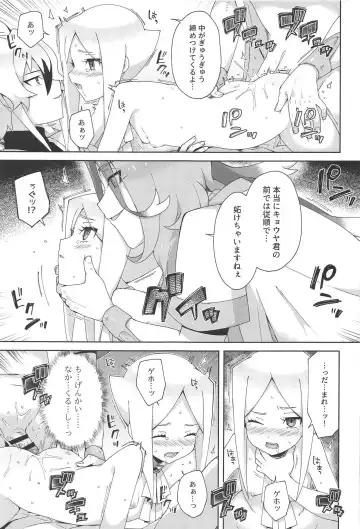 [Moyori] Mazatte Murasaki Fhentai - Page 22