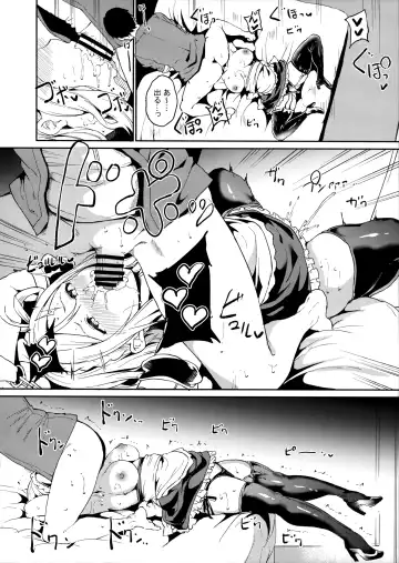 [Alp] Ohara no Kyuujitsu Fhentai - Page 19