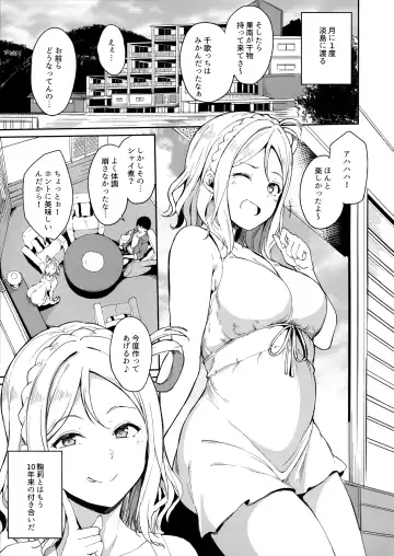 [Alp] Ohara no Kyuujitsu Fhentai - Page 2
