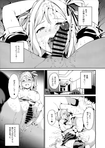 [Alp] Ohara no Kyuujitsu Fhentai - Page 20