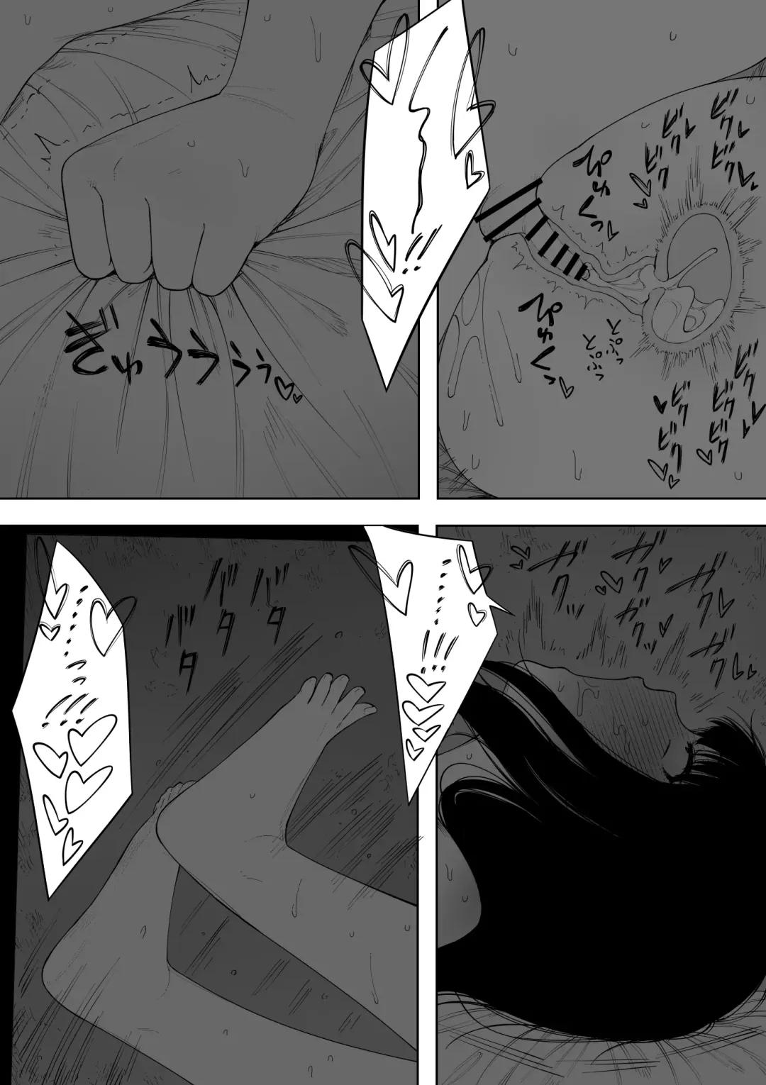 [Nt Robo] Himitsu no Kinshin Sex Daisuki Kyoudai Fhentai - Page 104