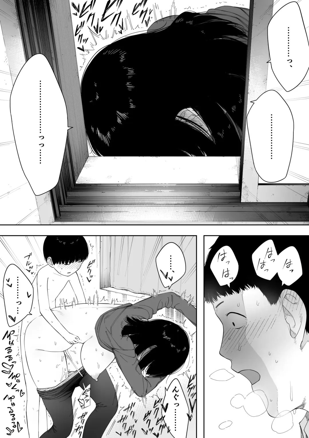 [Nt Robo] Himitsu no Kinshin Sex Daisuki Kyoudai Fhentai - Page 117
