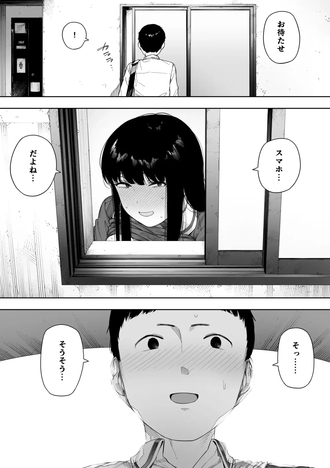 [Nt Robo] Himitsu no Kinshin Sex Daisuki Kyoudai Fhentai - Page 51