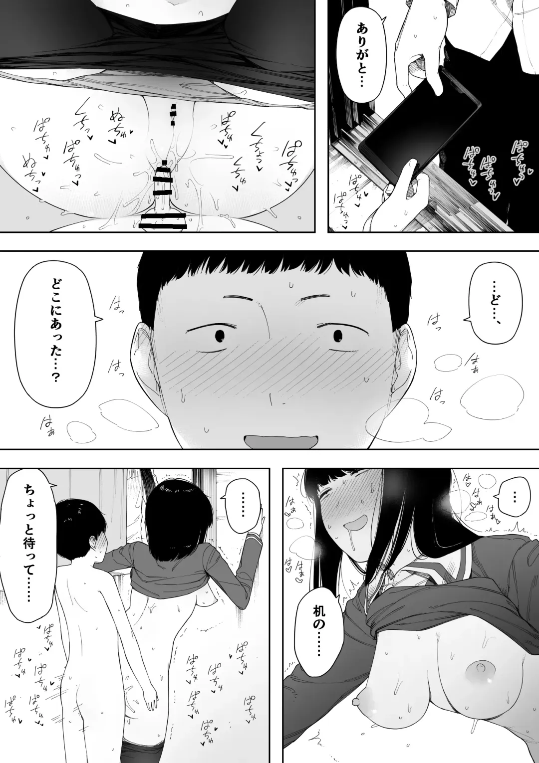 [Nt Robo] Himitsu no Kinshin Sex Daisuki Kyoudai Fhentai - Page 53