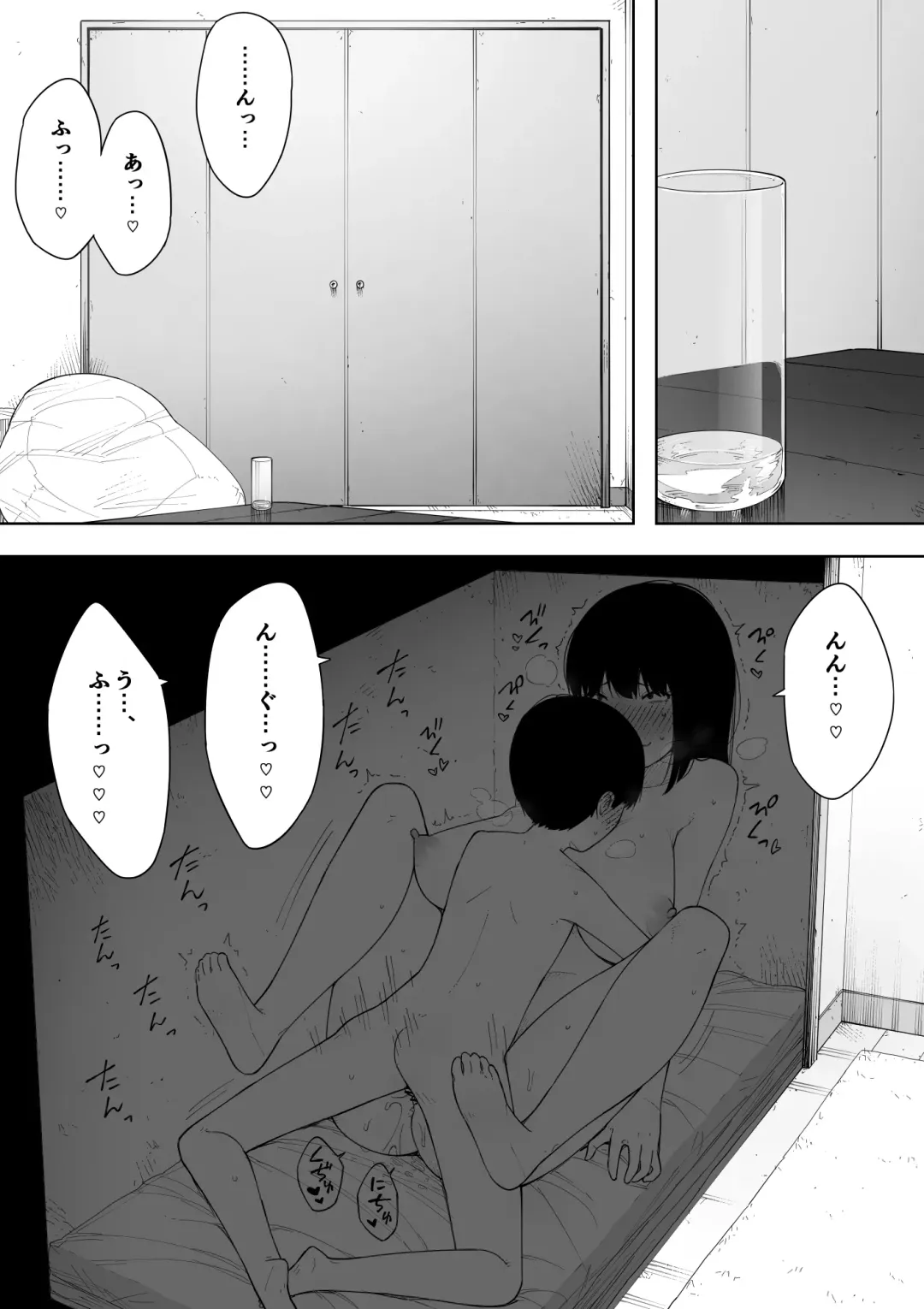 [Nt Robo] Himitsu no Kinshin Sex Daisuki Kyoudai Fhentai - Page 70