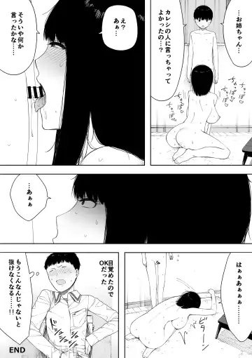 [Nt Robo] Himitsu no Kinshin Sex Daisuki Kyoudai Fhentai - Page 124